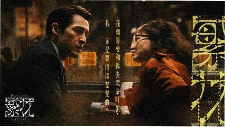 爱在黎明破晓前 经典爱情视频推荐