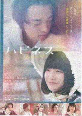 爱在日落黄昏时 爱情视频
